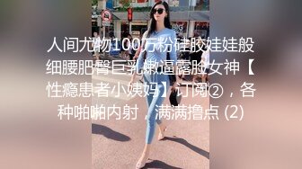 大奶熟女阿姨 身材丰腴 皮肤白皙 在家被无套输出 沉浸式享受爱爱 内射