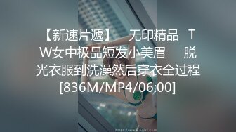 【柚子猫系列】FGO的师匠斯卡哈cos