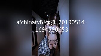 afchinatvBJ徐雅_20190514_1694590653