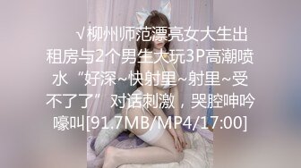 [MP4]精品X-ART大作动作片红人混血儿极品大长腿女神美女Lena