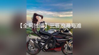 [MP4]STP32566 麻豆传媒 兔子先生监制 DAD0016-EP32 爸气十足 VIP0600