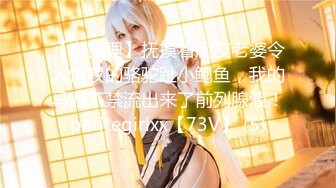 【PANS精品】2024年1月新作超美气质女神模特【诗诗】无LOGO 无乳贴 透点穴，原版超清大图，黑丝中若隐若现的那条缝真美 (1)