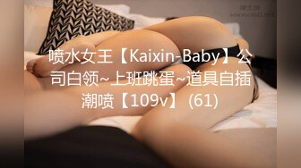 声优G奶小姐姐【娇娇嗲嗲的小狐狸】极品美乳！道具抽插~【120v】 (34)