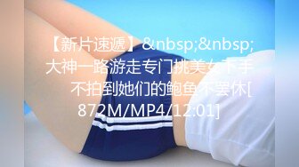 [MP4/0.98G]2022.3.13，【我有一台拖拉机】，顶级高端外围场，苗条00后女神，清纯初恋脸，小仙女在仙丹加持下到达高潮