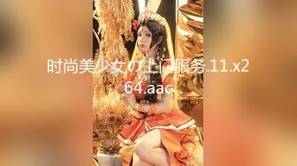 推特小骚妹【小瓦力】毕业就下海 当母狗公共场合露出啪啪肛 交芹菜插穴双通吃精