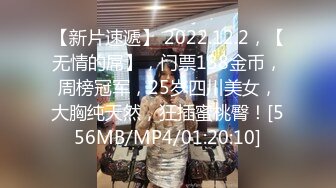 国产AV 精东影业 JDSY031 禽兽老师强上女学生 香菱