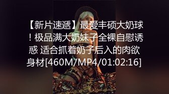 [MP4]STP31056 国产AV 麻豆传媒 MCY0185 发情的妈妈勾引儿子的朋友 苏语棠 VIP0600