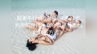 我女体化之后接受了朋友的求爱，心也变成了女人。 美谷朱里