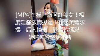 [MP4]JK装00后萌妹子啪啪，洗完澡开操上位骑乘后入抽插猛操