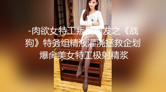 被赶出门的赤裸人妻楼道里偷情中出SEX-林洋