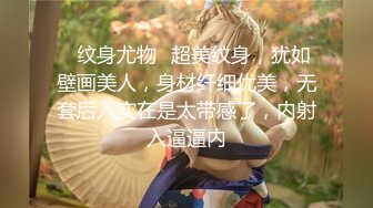 《顶级女神☀️重磅泄密》露脸才是王道！高颜长腿极品身材外围绿茶婊【野马】定制~洗澡紫薇打炮全自动你的女神有钱人的母狗 (12)