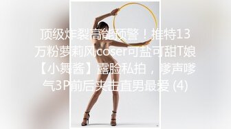 ❤️极品反差露脸女神，推特网红爱健身撸铁母狗【悲哀小狗】私拍完整版，表里不一私密生活糜烂，道具紫薇打炮极度烧杯