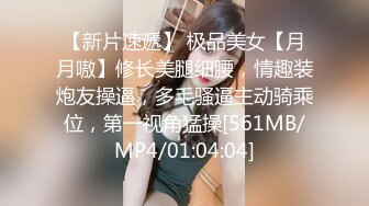 STP16569 蜜汁少女粉嫩苗条妹子穿上情趣女仆装啪啪，穿上高跟鞋自摸翘起屁股后入抽插猛操