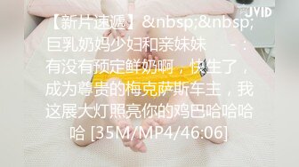 [MP4/ 601M] 极品白虎21岁Amy被开发后 需要更多肉棒才能满足