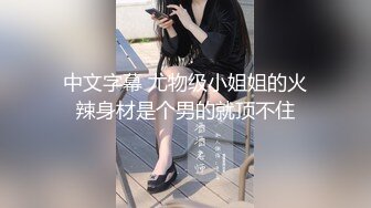 12月新黑客破解家庭网络摄像头偷拍怀孕回娘家养胎的漂亮美女居然和父母一块裸睡