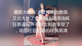 南京00后白虎妹妹