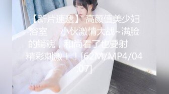 百度云泄密流出 蜜桃臀健身美女穿着情趣网袜被教练后入美臀让他别拍脸