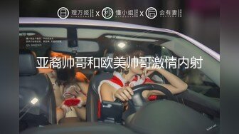 [MP4]最新推特极品网红美女『一小只萌宠』大尺度VIP版私拍流出-极限粉嫩露出 玩具速插粉穴