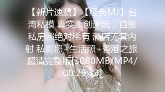 [MP4/ 660M] 极品尤物！F罩杯网红女神！大奶肥臀激情操逼，按着脑袋深喉