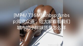 [MP4]新人主播约化妆美甲师，清纯女神苗条温柔，超近距离镜头展示啪啪销魂又享受的表情