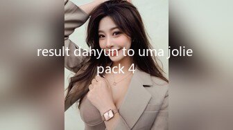 result dahyun to uma jolie pack 4