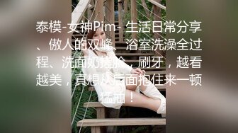 【无情的屌丶】168CM极品短发美女返场，黑丝美腿