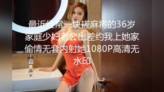 [MP4/ 375M]&nbsp;&nbsp;最新购买 91小马哥调教大二学妹 还是昨天那小妹 活篇