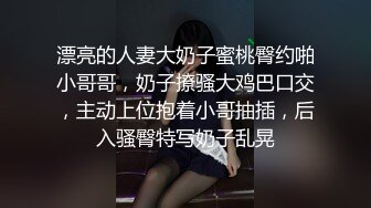 小妈的暴击【收费】