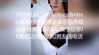 【MP4/HD】麻豆傳媒 麻豆US LTV0027 欲不可縱 情色綜藝