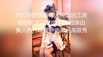 ❤️办公室激情刺激 【办公室女郎】高跟玩鸡吧~无套啪啪啪~