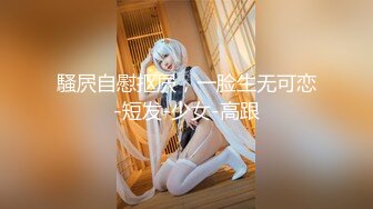 【新片速遞】&nbsp;&nbsp; ✨乱伦达人老吴破处兄弟女儿后续！尝试过性爱快感的小雅竟然从一个矜持的女孩变成喜欢刺激的反差婊[211MB/MP4/37:56]