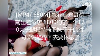 [MP4/1960M]6/2最新 白嫩肉体很撩人肉棒硬硬的性奋啊狠狠抱住爱抚吸允VIP1196