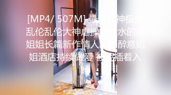 麻豆传媒女神乱爱系列MSD080《老师我还要》少女小云渴求性爱 新晋女神苏小新 高清720P原版