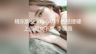 GDCM-051 大V密探之探索女生们的性爱秘事 果冻传媒