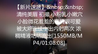 日常更新2023年8月12日个人自录国内女主播合集 (16)