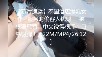 [MP4]清纯00后美少女害羞温柔甜美娇嫩胴体暴力摧残轻声娇喘格外诱人