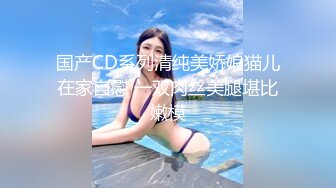 37岁离婚英语女老师很爽