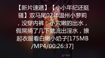 [MP4/ 982M]&nbsp;&nbsp;颜值爆表长发模特妹子，和男友啪啪做爱 舌吻 舔舐白虎逼