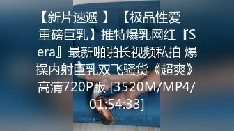 【新速片遞】漂亮眼镜女友 身材不错 奶大鲍鱼嫩 撅着屁屁被大鸡吧男友无套猛怼 操的表情很舒坦 [431MB/MP4/08:42]