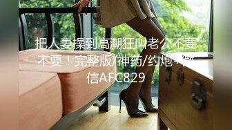 小少妇全方位展示身材