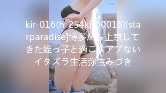 [MP4/519MB]精東影業 JDYA020 嫩穴女孩雙穴齊開 斑斑