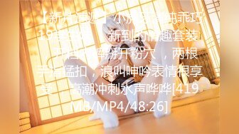 [MP4]STP25876 极品玲珑曼妙推特网红▌安安老师 ▌吊带白丝猫娘Cos秀 奶子又涨大了一圈 幻龙肉棒激攻嫩穴 VIP2209