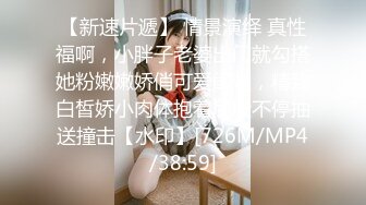 [MP4]3200元约啪短发气质外围女,屁股挺翘,舔逼摸奶,女上位,侧插,后入