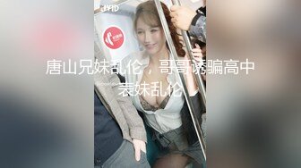 【新片速遞】可爱黑丝女上位无套啪啪，椅子上后入操逼暴力到底，内射特写逼逼[96M/MP4/13:30]