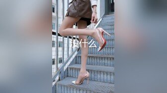 0371/02年小母狗，跪舔，后入