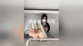 喂老婆吃鸡鸡