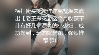 05黑丝母狗扭的真骚完整-大二-内射-肥臀-嫂子