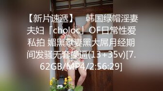 【新片速遞】【长腿❤️反差女神】水冰月✨ 极品窈窕爆乳甜妹 被大肉棒尽情抽插 爸爸~干到子宫了~榨精飙射赤裸酮体美人[382MB/MP4/23:31]