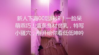 【紧急企划❤️火爆流出】小恩❤️ 极品美少女稀缺VIP万元私拍定制 高校体操服 阳具抽插蜜穴 美鲍嫩到不行