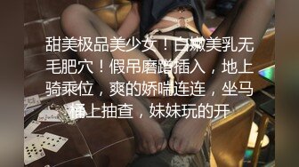 女上位操逼，黑丝连体情趣衣，道具自慰女上位无套打桩呻吟的骚气动人